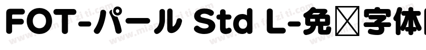 FOT-パール Std L字体转换